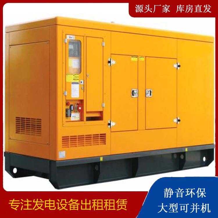 鼎湖出租发电机要注意损伤柴油发电机的启动方式