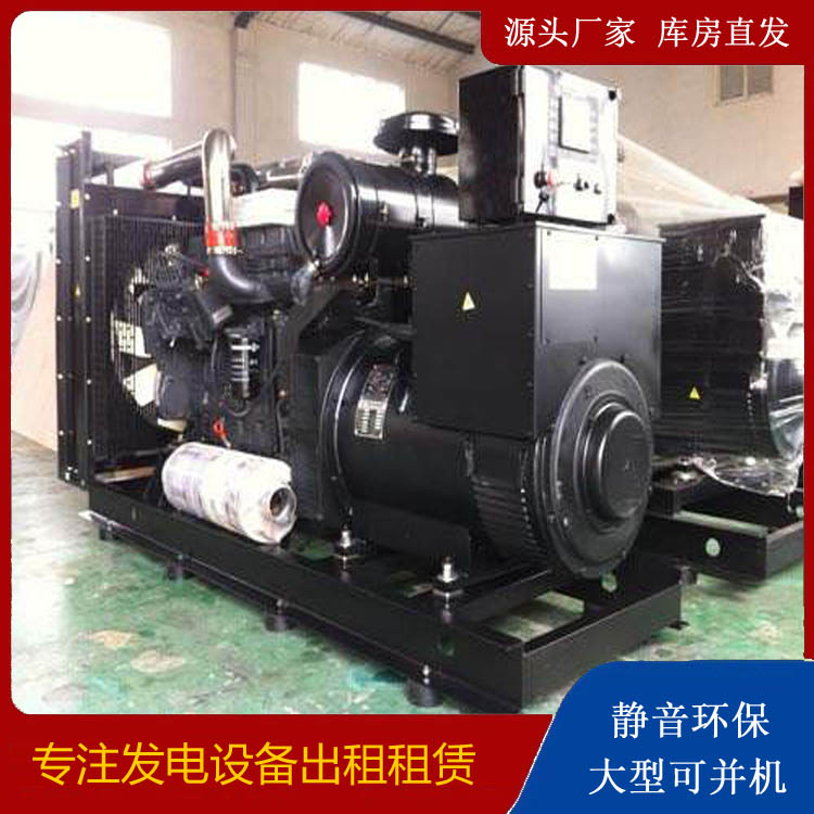 鼎湖出租发电机 为您讲解发电机的工作原理