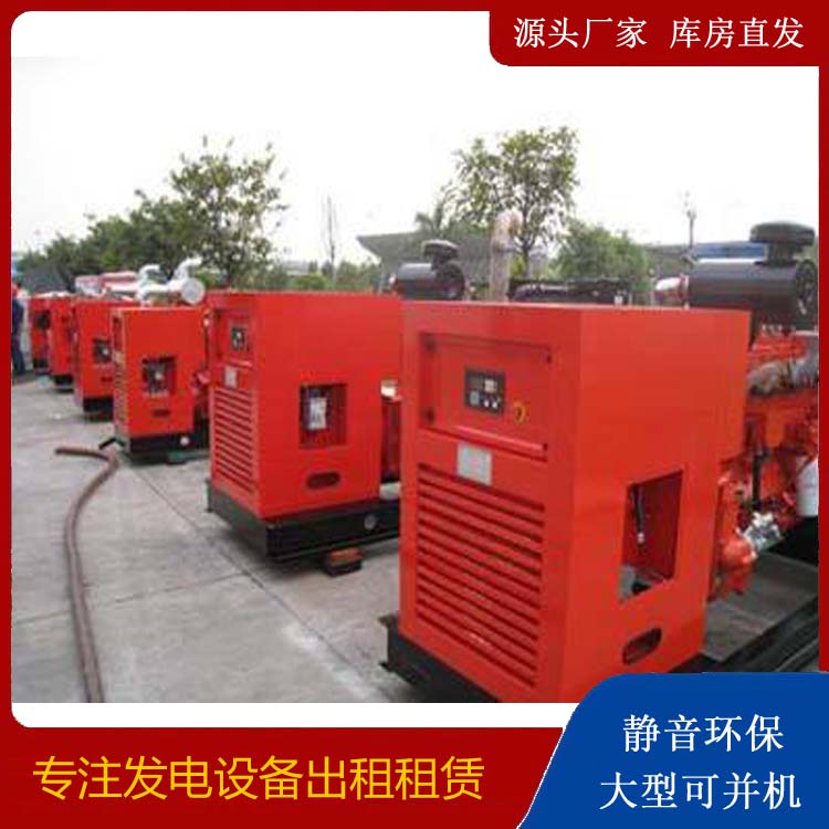 鼎湖出租发电机 进口和国产柴油发电机组有什么不同