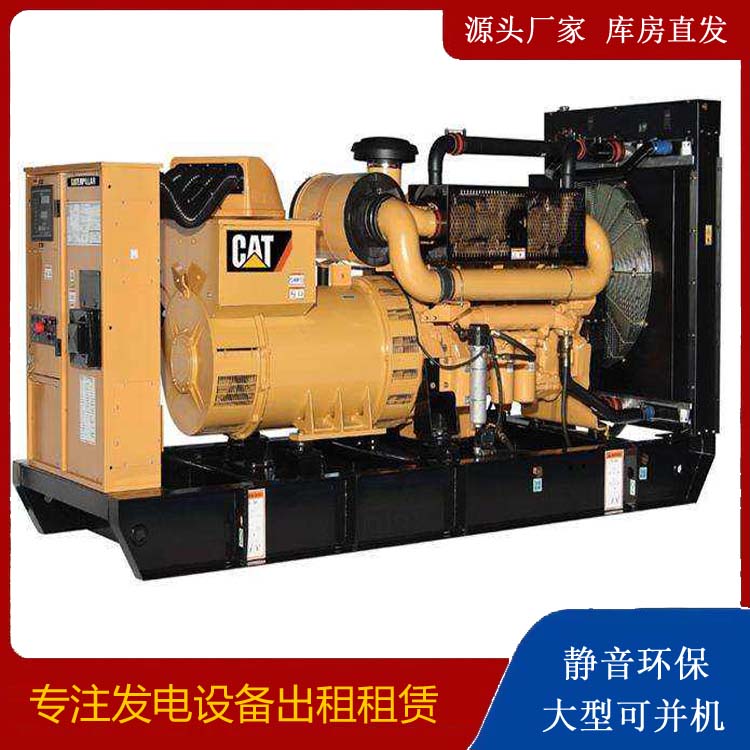 鼎湖租赁发电机 柴油发电机组运行前检查哪些重要部件