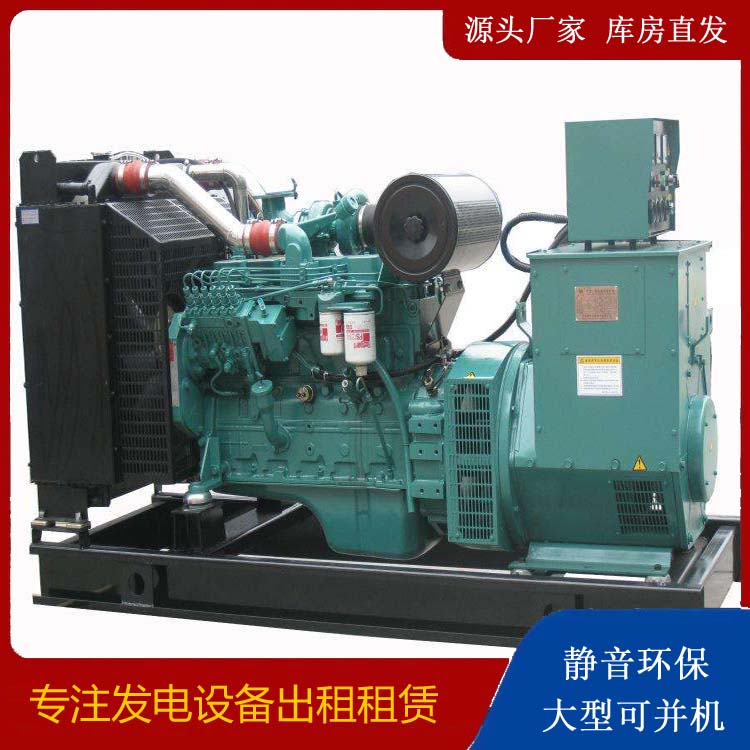 鼎湖出租发电机教您康明斯发电机怎样开启