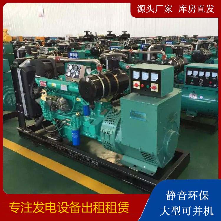 鼎湖租赁发电机的原理是什么