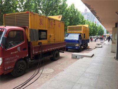 鼎湖发电车租赁-关于柴油发电机电压问题