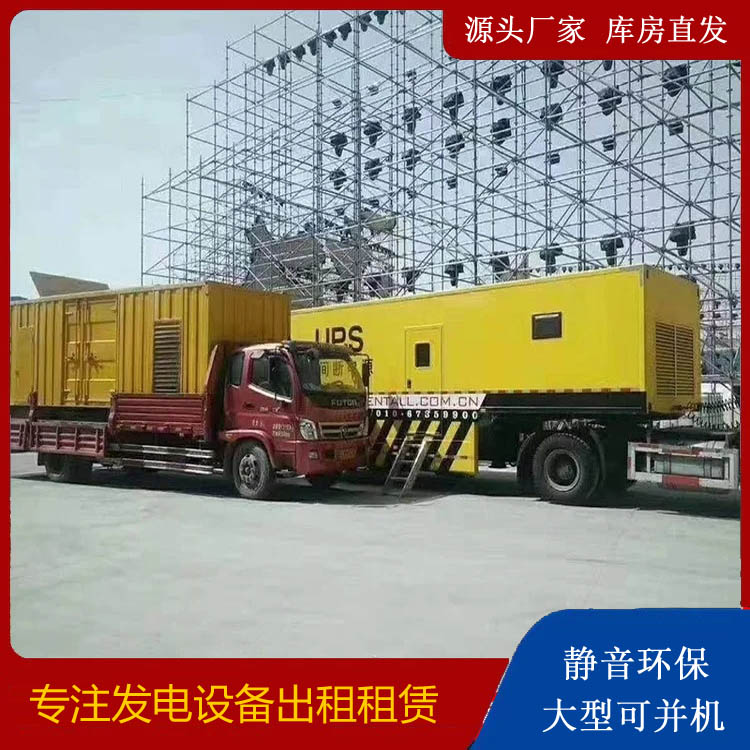 鼎湖有哪些常见的发电机组输出电压类型？